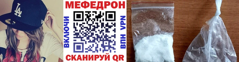 Наркошоп купить Гашиш  Кокаин  А ПВП  АМФЕТАМИН  МЕФ  Подольск