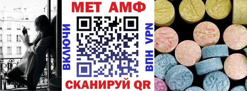 Купить где  Подольск  АМФ Розовый 