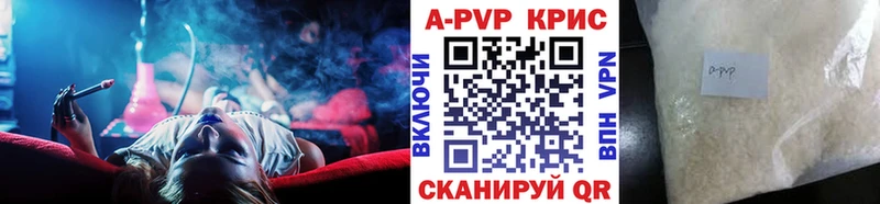 Купить закладки  Подольск  А ПВП Соль 