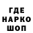 Марихуана Bruce Banner rocuR ZVERB