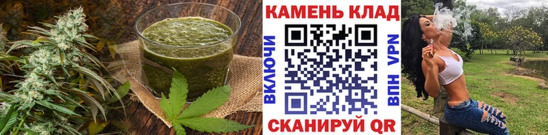Купить  Подольск  Cannafood марихуана 