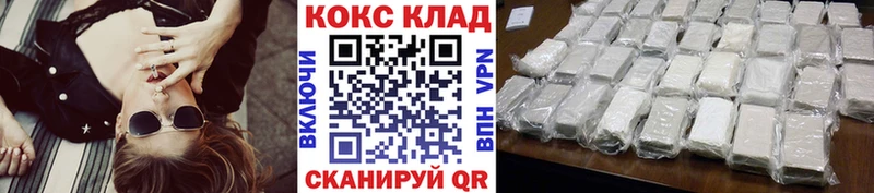 Купить где Подольск КОКАИН Эквадор
