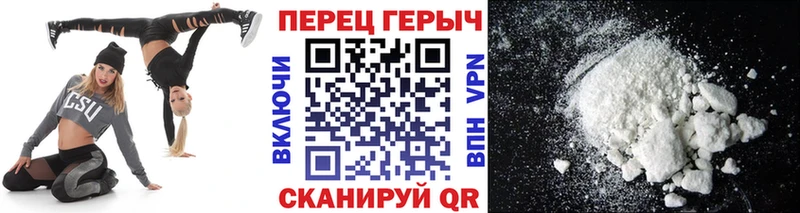 ГЕРОИН белый  Купить  Подольск 
