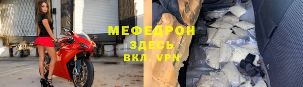 mdpv Верея