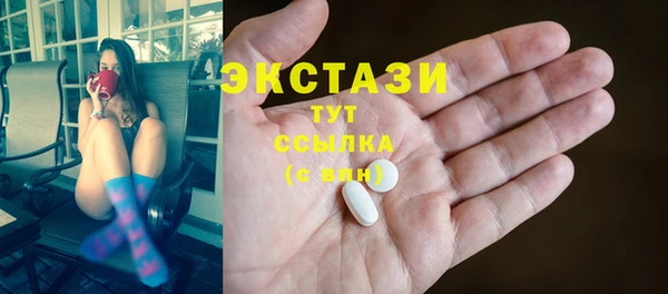 Альфа ПВП Верхний Тагил