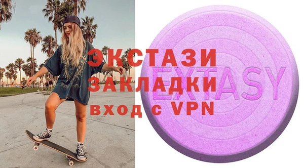 mdpv Верея