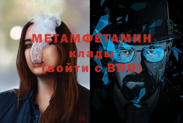 Альфа ПВП Верхний Тагил