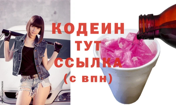 Альфа ПВП Верхний Тагил