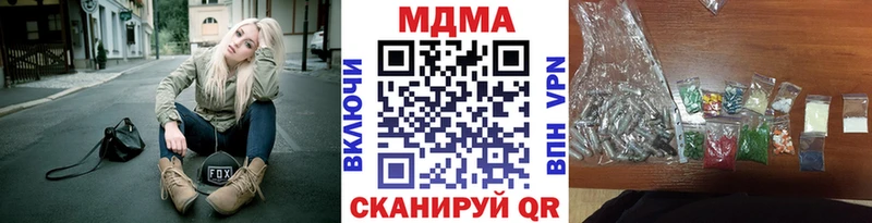 МДМА молли  Купить где  Подольск 