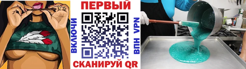Метамфетамин кристалл  Купить где  Подольск 