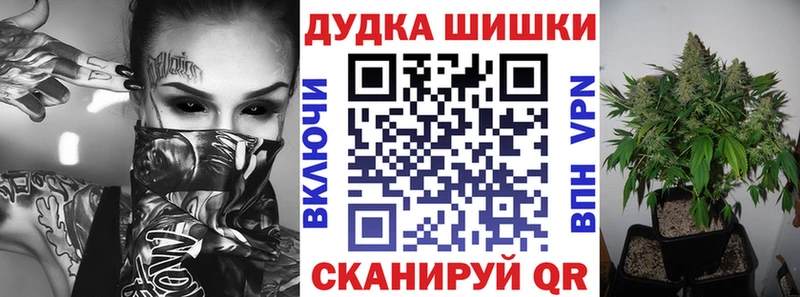 Бошки марихуана THC 21% Подольск